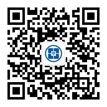青島亨通建設有限公司