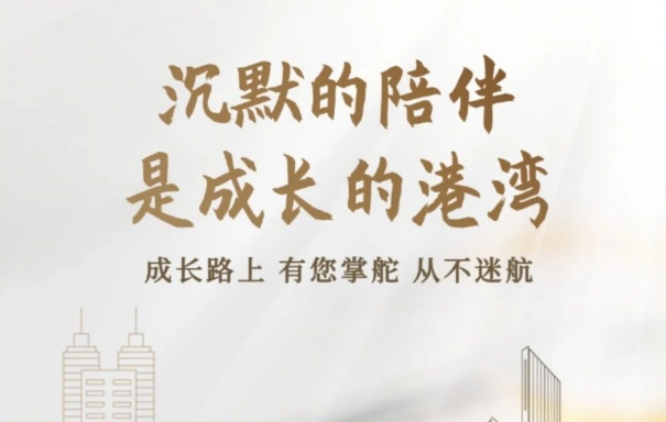 【父親節(jié)】致敬那些無聲的陪伴